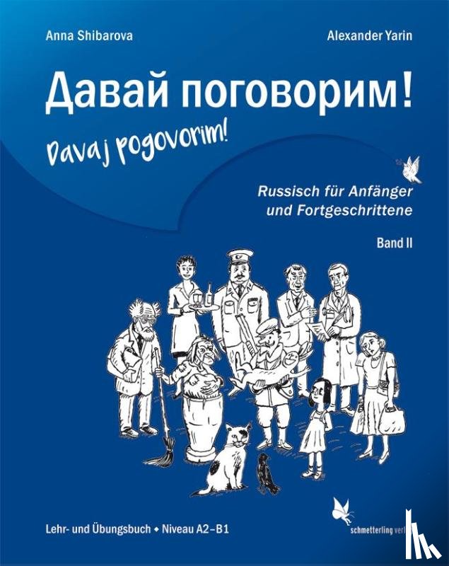 Shibarova, Anna, Yarin, Alexander - Davaj pogovorim! 2