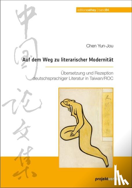 Chen Yun-Jou - Auf dem Weg zu literarischer Modernität