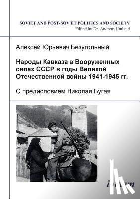 I Bezugol'nyi, Aleksei - Narody Kavkaza v Vooruzhennykh silakh SSSR v gody Velikoi Otechestvennoi voiny 1941-1945 gg. S predisloviem Nikolaia Bugaia