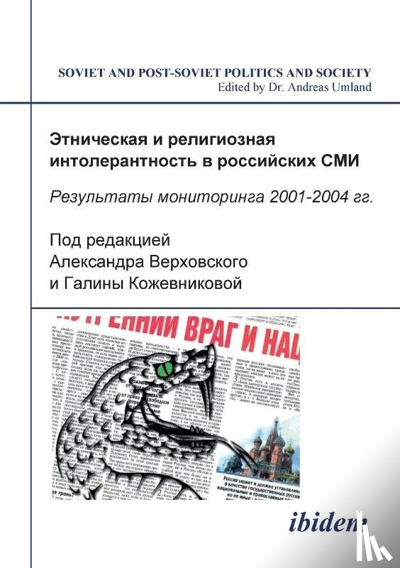  - Etnicheskaia i religioznaia intolerantnost' v rossiiskikh SMI. Rezul'taty monitoringa 2001-2004 gg.