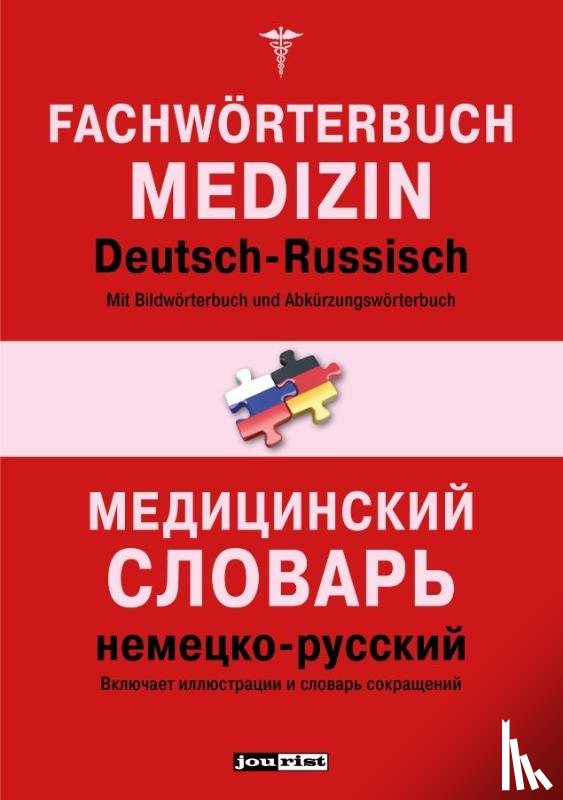  - Fachwörterbuch Medizin Deutsch-Russisch