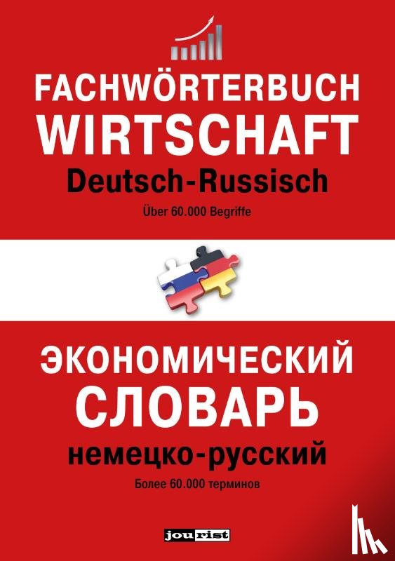  - Fachwörterbuch Wirtschaft Deutsch-Russisch