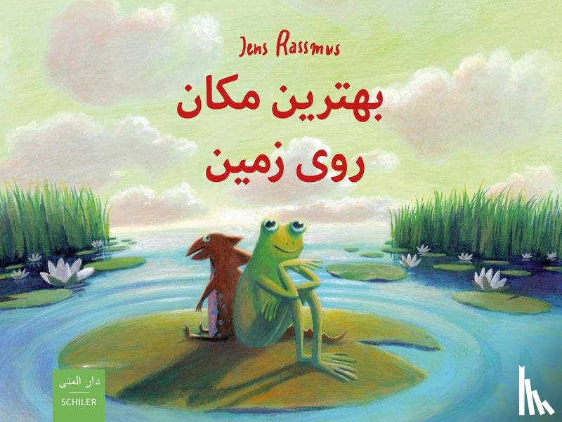 Rassmus, Jens - Behtarin makan ru-ye zamin