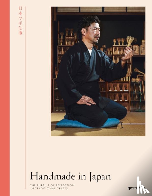  - Handmade in Japan