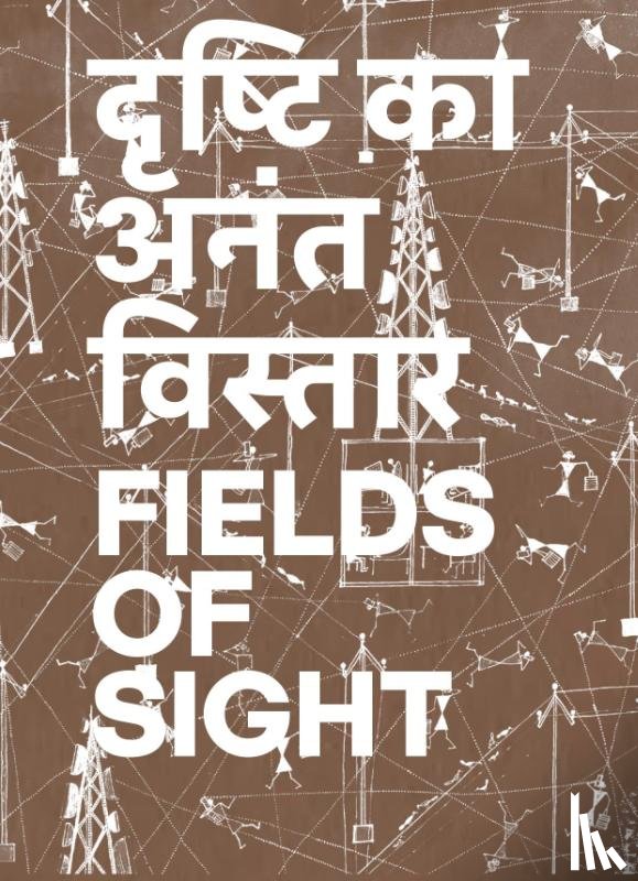  - Fields of Sight