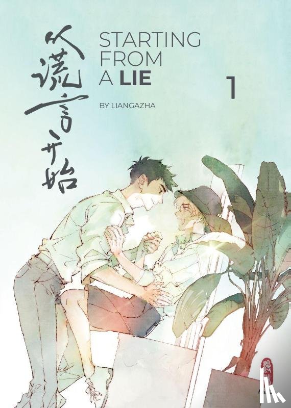 Liangazha - Starting From a Lie 1 - Special Edition