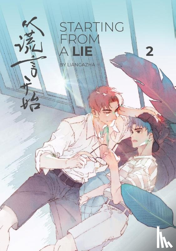 Liangazha - Starting From a Lie 2 SPECIAL EDITION