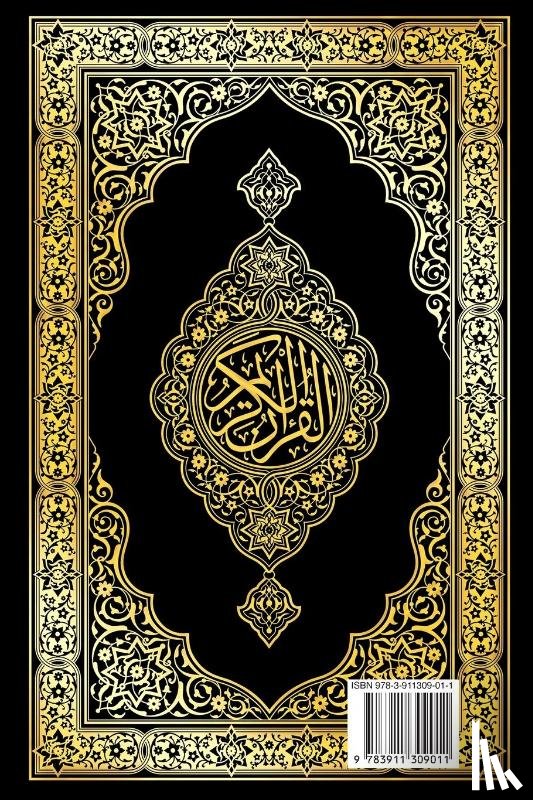 Allah - The Holy Quran in Arabic Original, Arabic Quran or Koran with (Arabic Edition)