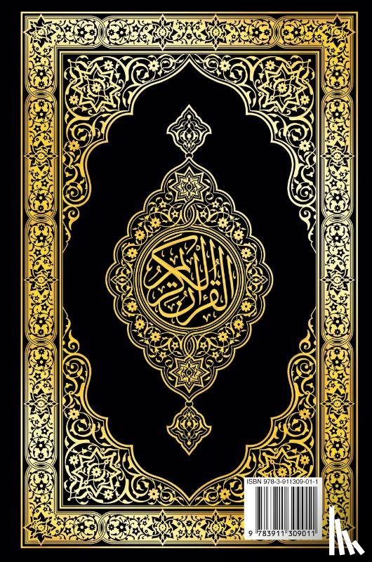 Allah - The Holy Quran in Arabic Original, Arabic Quran or Koran with (Arabic Edition)
