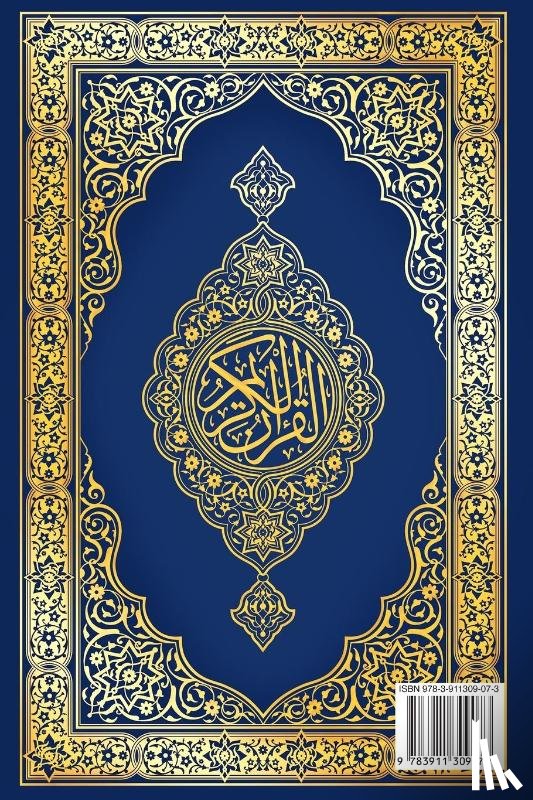Ali, Abdullah Yusuf, Can, Nadim - The Holy Quran - Arabic with English Translation of The Noble Quran by Abdullah Yusuf Ali