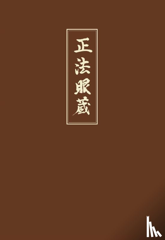 Meister Dogen - Shobogenzo 1