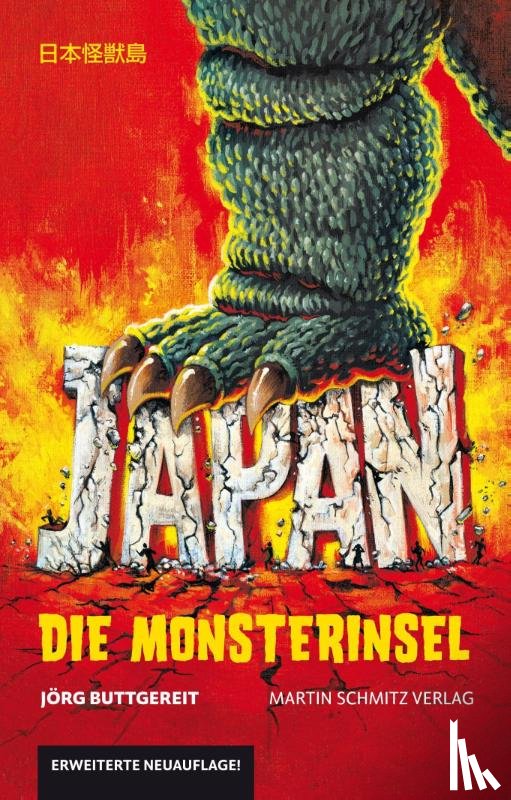 Buttgereit, Jörg - Japan - Die Monsterinsel