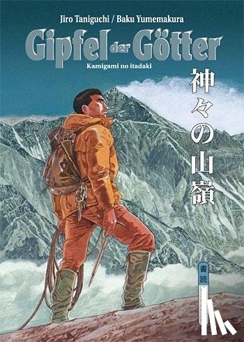 Taniguchi, Jiro, Yumemakura, Baku - Gipfel der Götter 01
