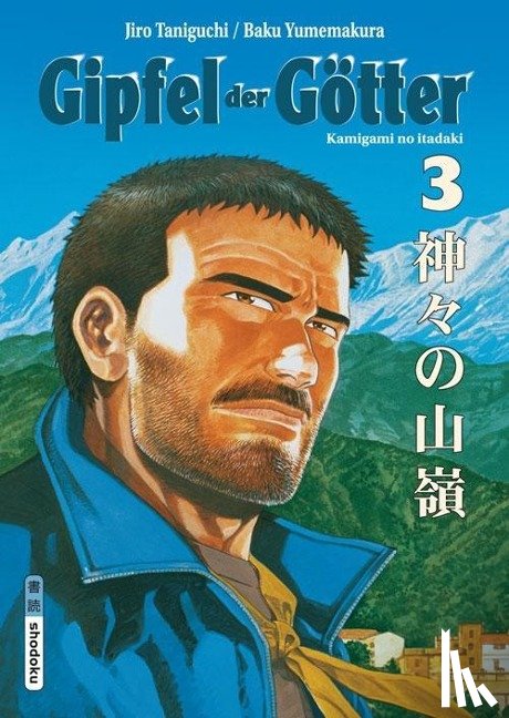 Taniguchi, Jiro, Yumemakura, Baku - Gipfel der Götter 03