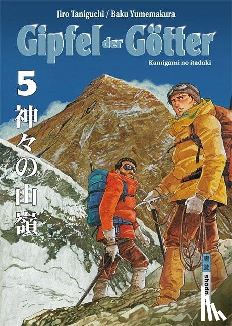 Taniguchi, Jiro, Yumemakura, Baku - Gipfel der Götter 05