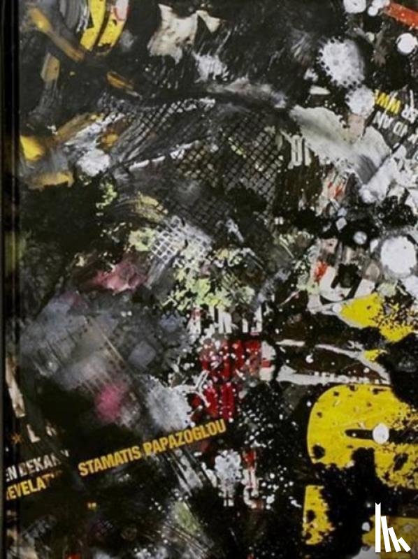 Papazoglou, Stamatis - "Selftitled"