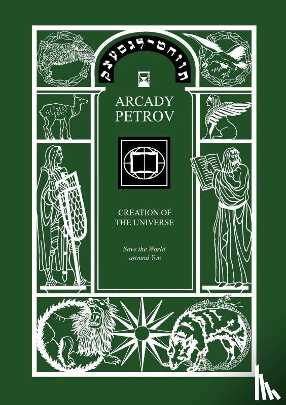 Petrov, Arcady - Save the World Around You (Trilogy