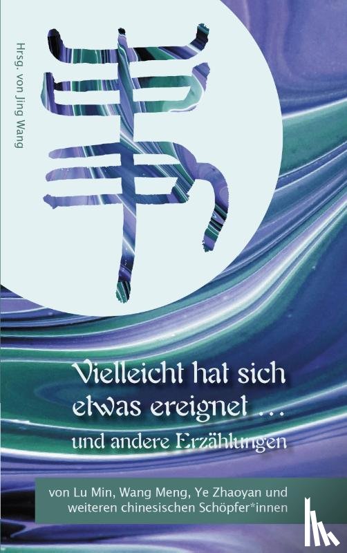 Lu, Min, Wang, Meng, Ye, Zhaoyan - Vielleicht hat sich etwas ereignet und andere Erzählungen