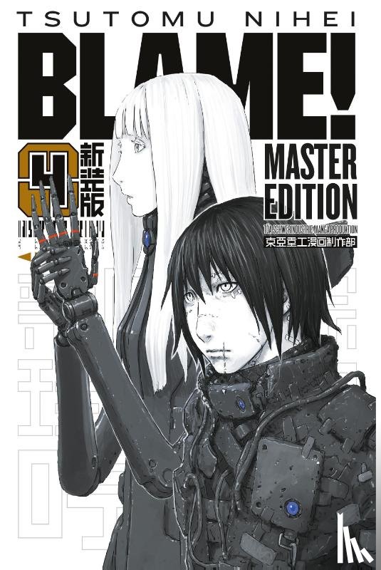 Nihei, Tsutomu - BLAME! Master Edition 4
