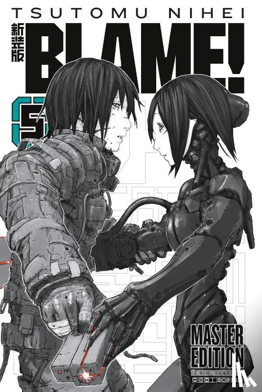 Nihei, Tsutomu - BLAME! Master Edition 5