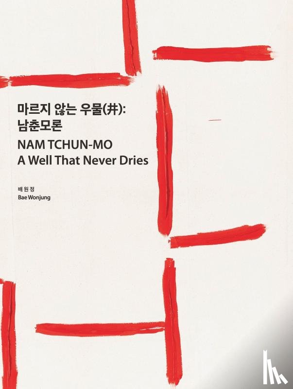 Tchun-Mo, Nam - A Well That Never Dries