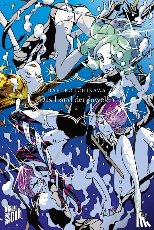 Ichikawa, Haruko - Das Land der Juwelen 2