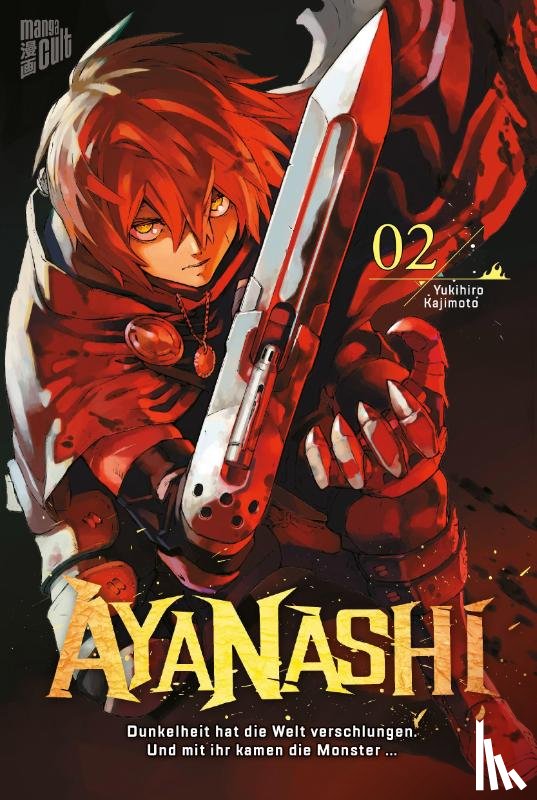 Kajimoto, Yukihiro - Ayanashi 2
