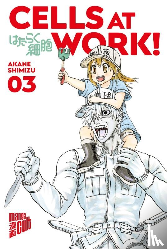 Shimizu, Akane - Cells at Work! 3