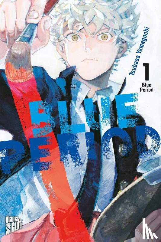 Yamaguchi, Tsubasa - Blue Period 1