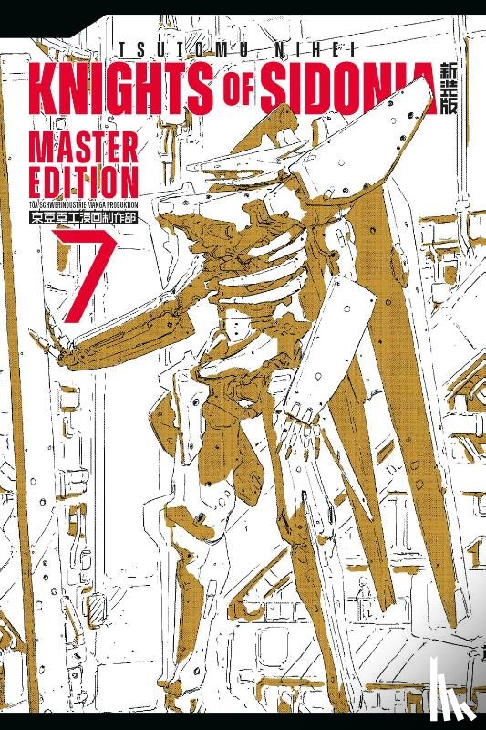 Nihei, Tsutomu - Knights of Sidonia 7
