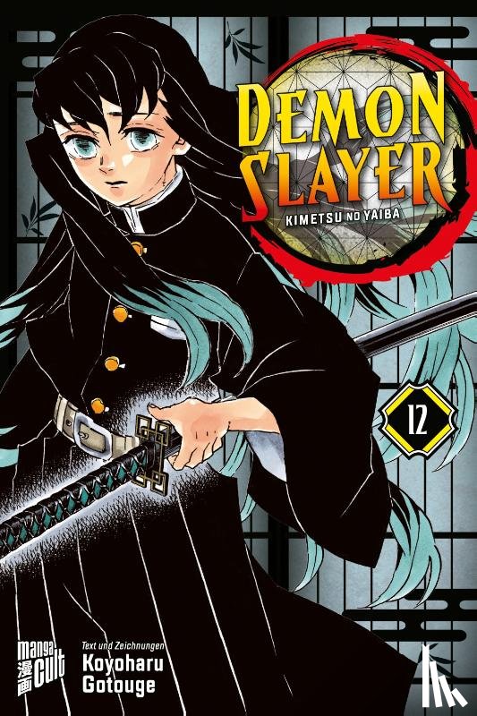 Gotouge, Koyoharu - Demon Slayer 12