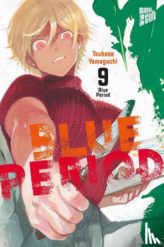 Yamaguchi, Tsubasa - Blue Period 9