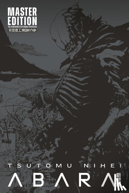Nihei, Tsutomu - Abara Master Edition