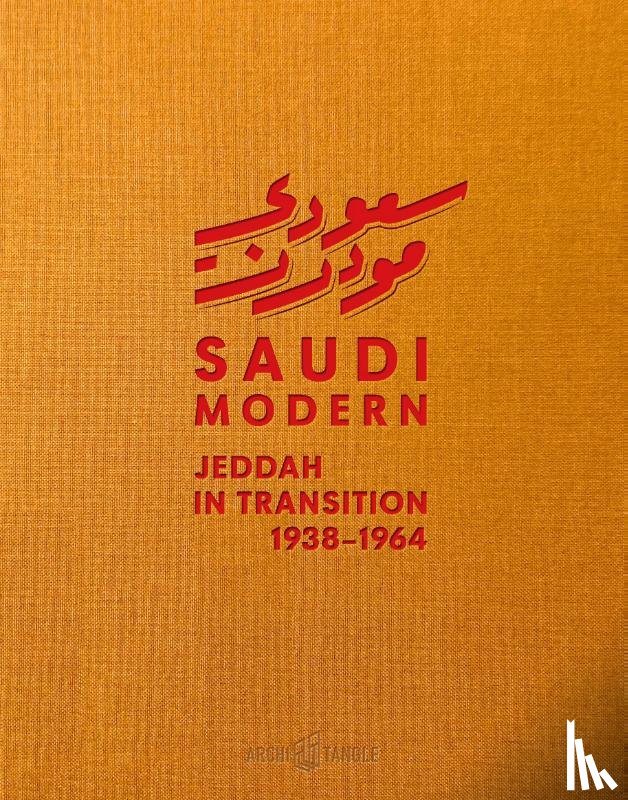  - Saudi Modern