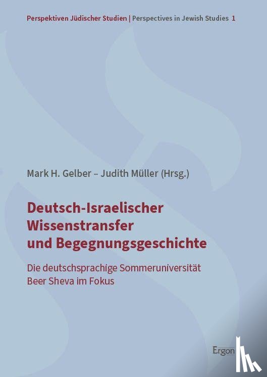  - Deutsch-Israelischer Wissenstransfer und Begegnungsgeschichte