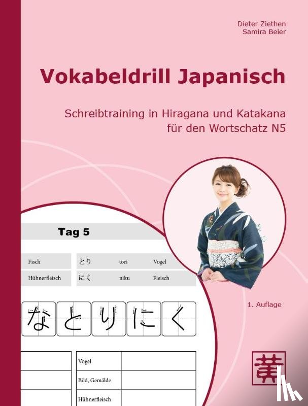 Ziethen, Dieter, Beier, Samira - Vokabeldrill Japanisch