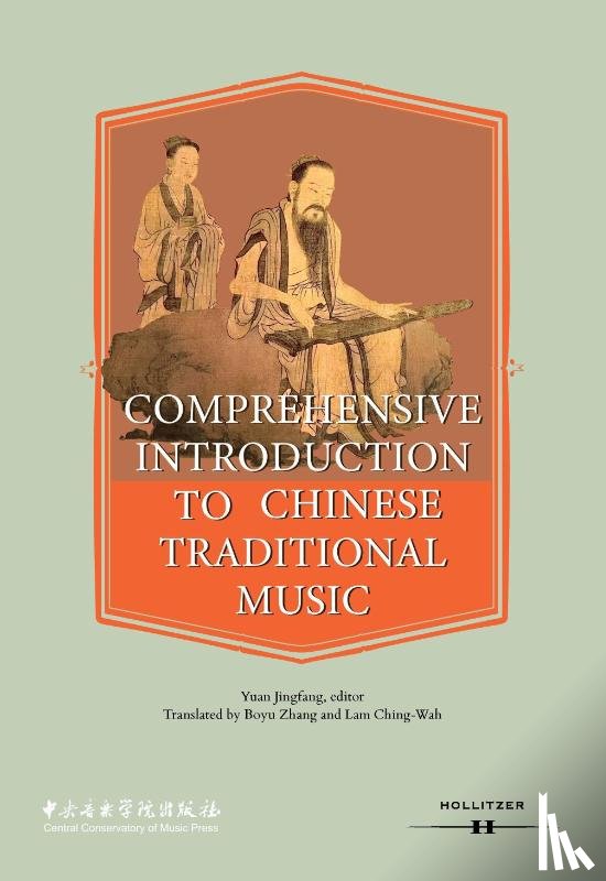Jingfang, Yuan - Comprehensive Introduction to Chinese Traditional Music