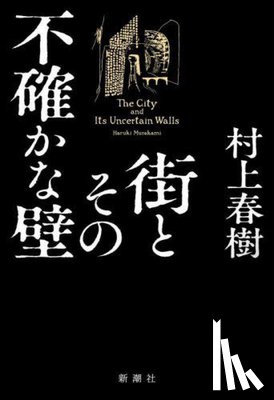 Murakami, Haruki - The City and Its Uncertain Walls