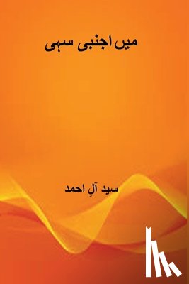 Ahmed, Syed Alle - Ajnabi اجنبی