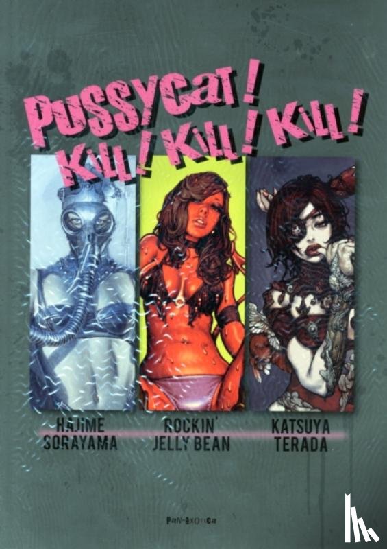 Sorayama, Hajime, Terada, Katsuya - Pussycat! Kill! Kill! Kill! - Hajime Sorayama, Rockin' Jelly Bean, Katsuya Terada