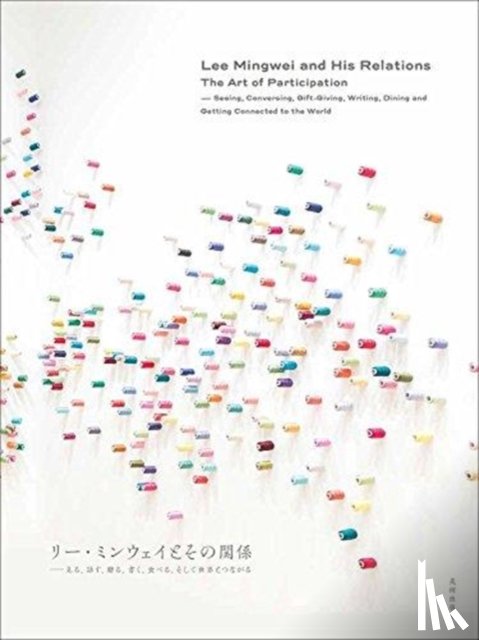  - LEE MINGWEI & HIS RELATIONS