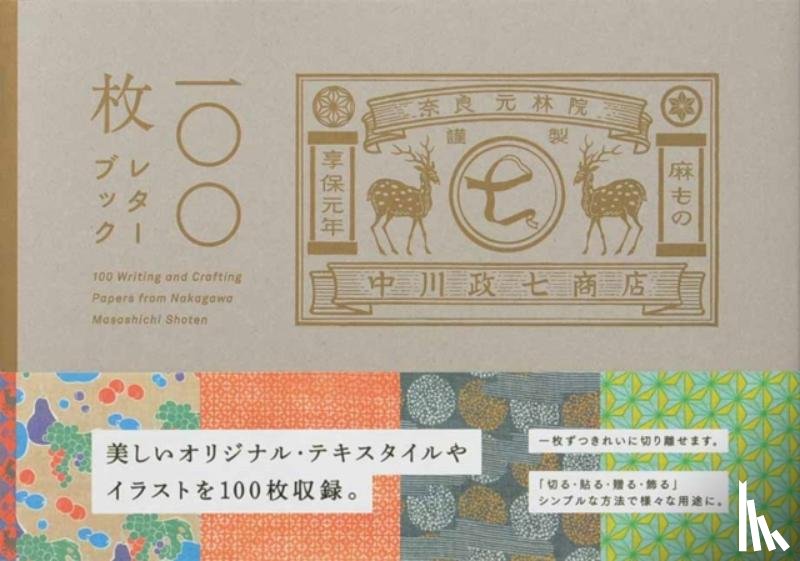 Nakagawa Masashici Shoten - 100 Writing and Crafting Papers from Nakagawa Masashichi Shoten