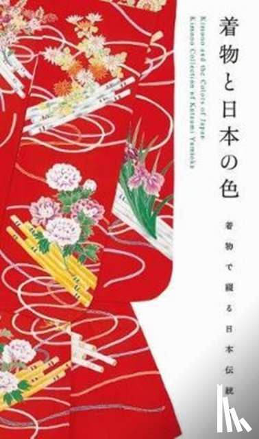 Yumioka, Katsumi - Kimono and the Colors of Japan