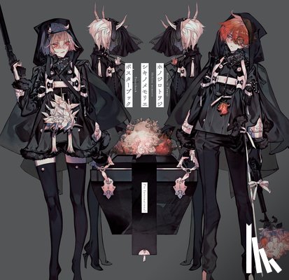 Towoji, Honojiro - Honojiro Towoji Shikinomemorie Poster Book