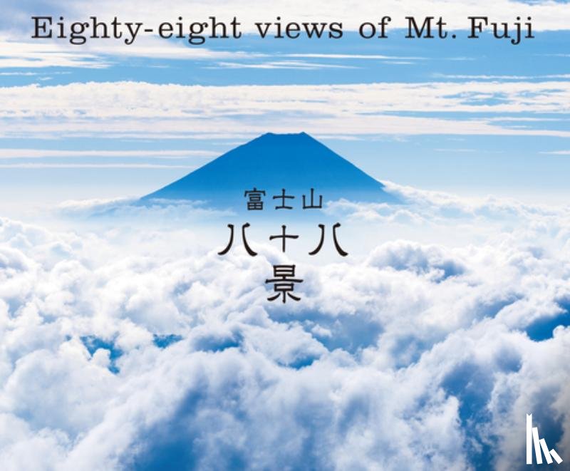 International, PIE - Eighty-eight views of Mt. Fuji
