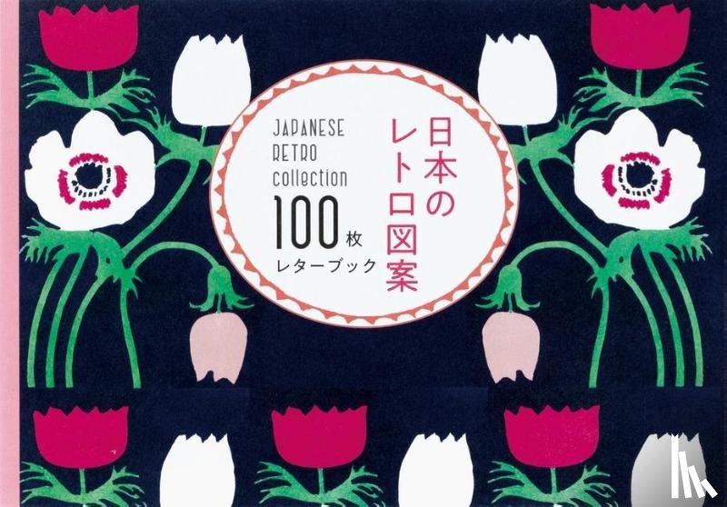 International, PIE - 100 Papers of Japanese Retro Collection