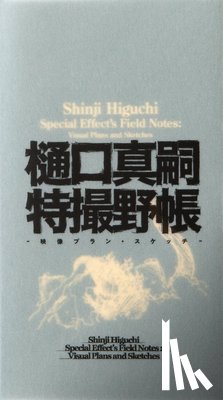 Higuchi, Shinji - Shinji Higuchi Special Effect's Field Notes