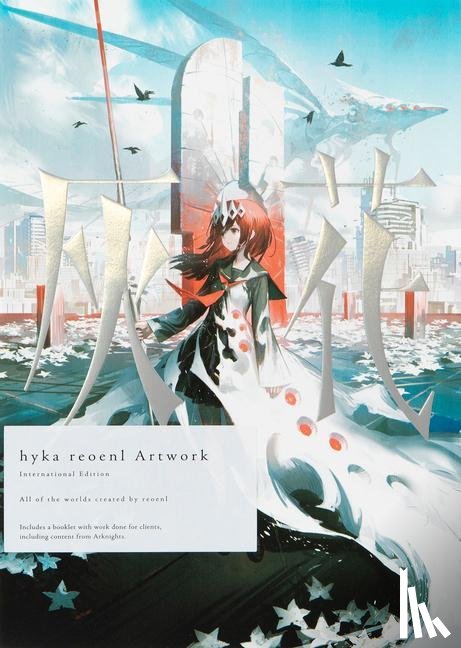reoenl - hyka reoenl Artwork
