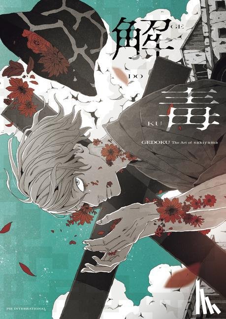 sakiyama - GEDOKU