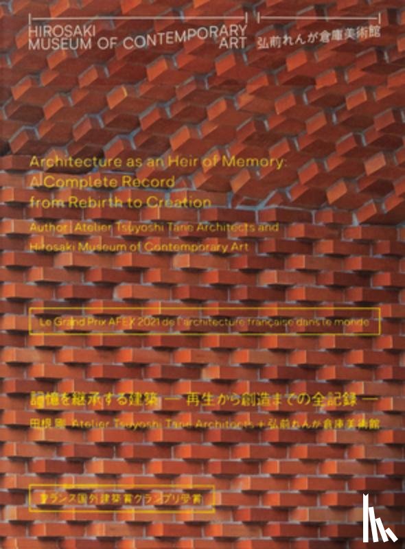 Tane, Tsuyoshi - Hirosaki Museum of Contemporary Art